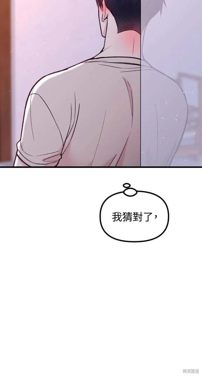 第57话 第15页