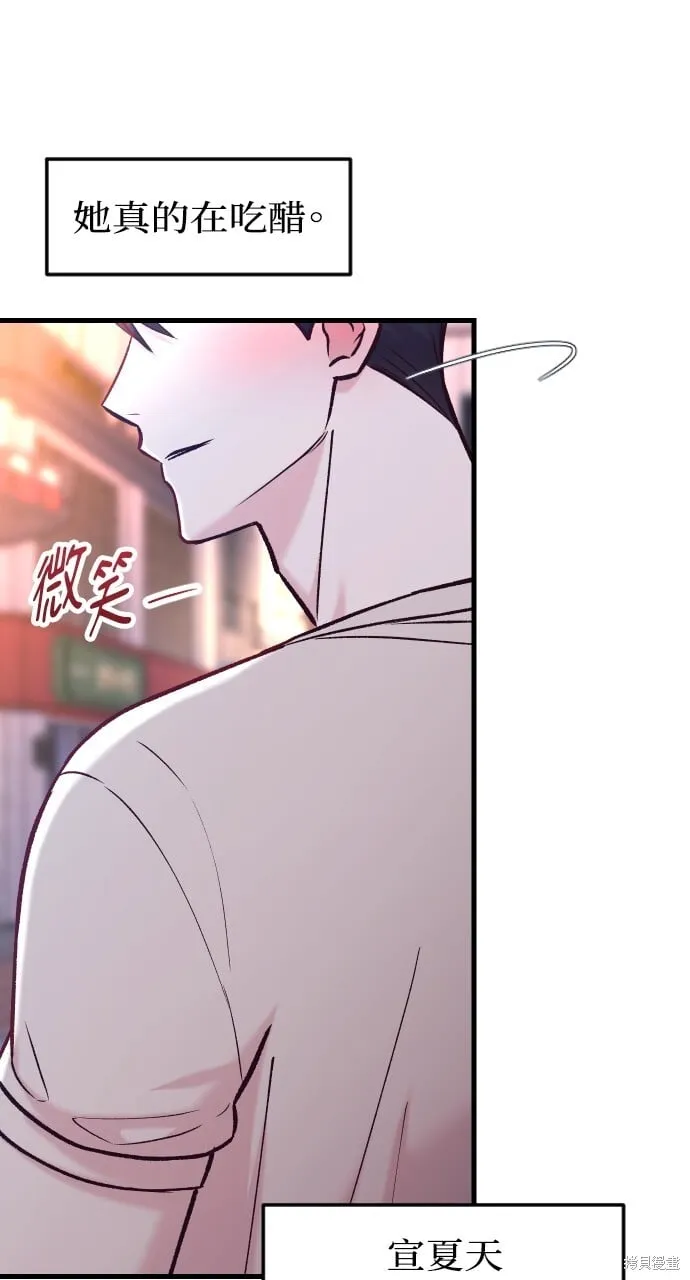 第57话 第16页