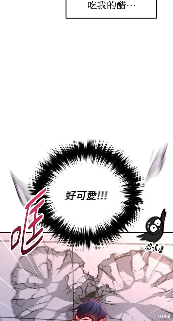 第57话 第17页