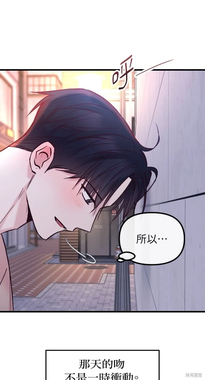第57话 第19页