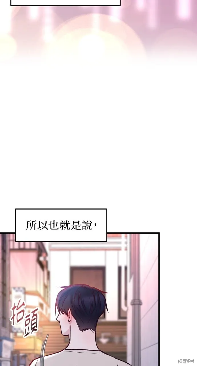 第57话 第21页