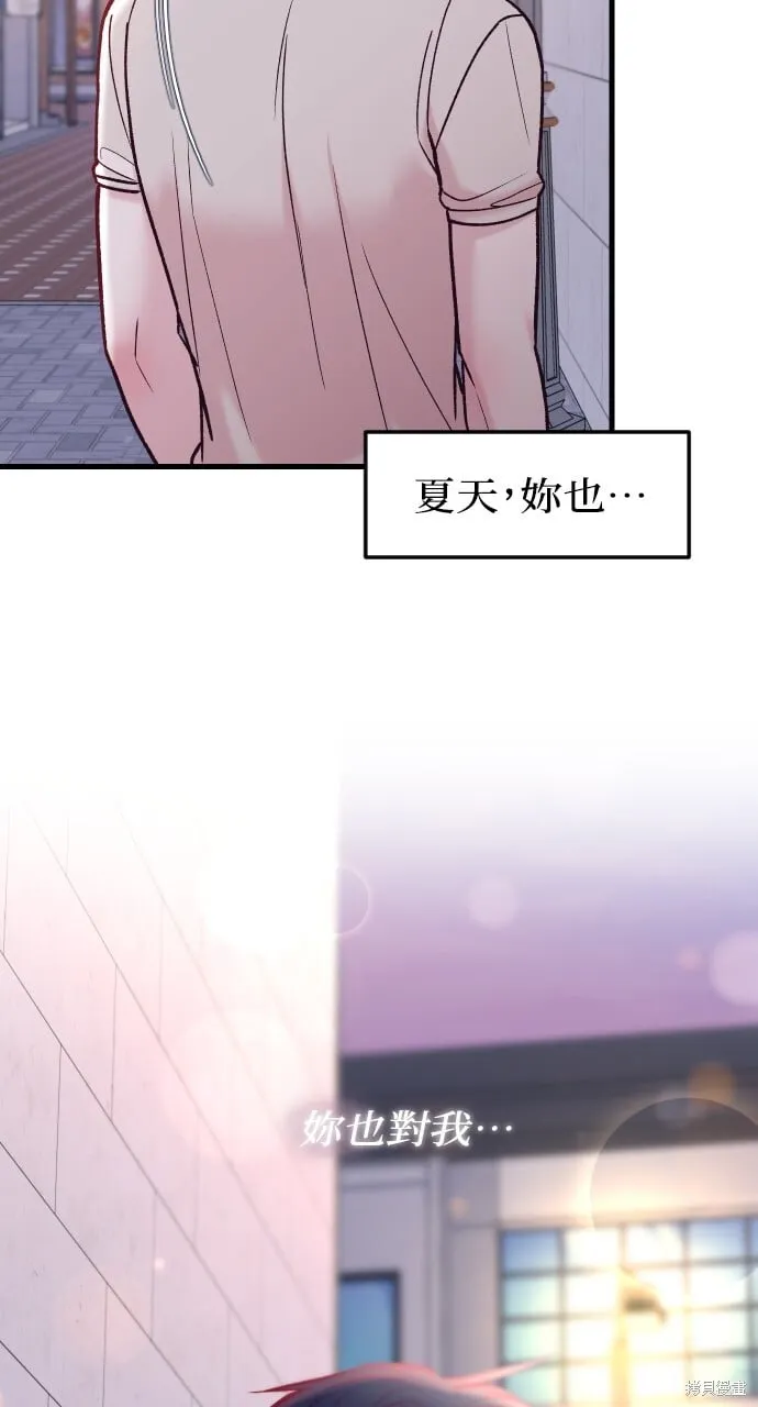 第57话 第22页