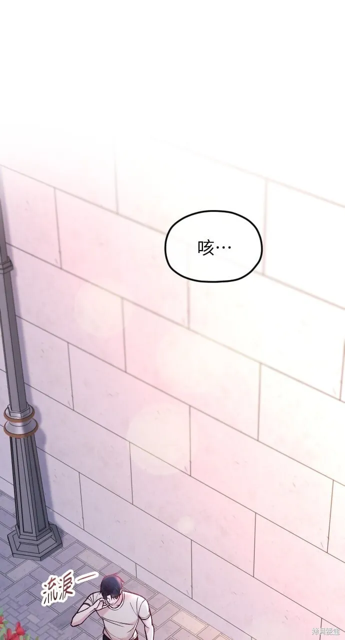 第57话 第24页