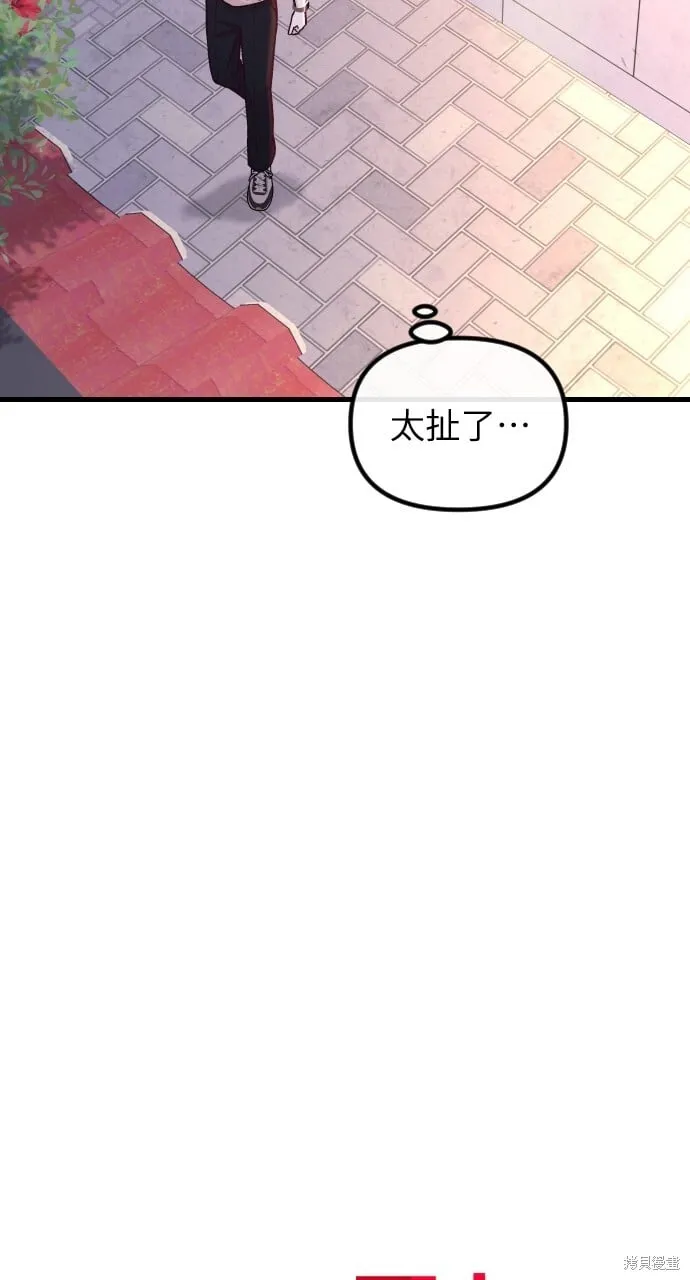 第57话 第25页