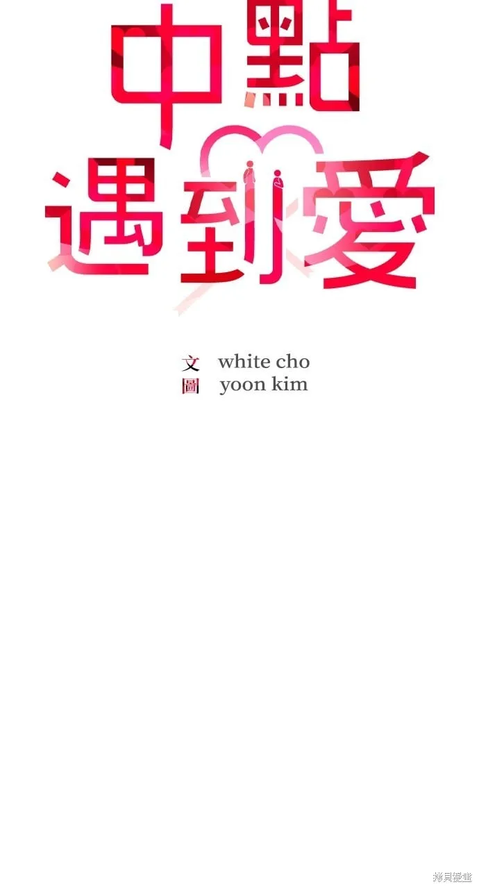 第57话 第26页