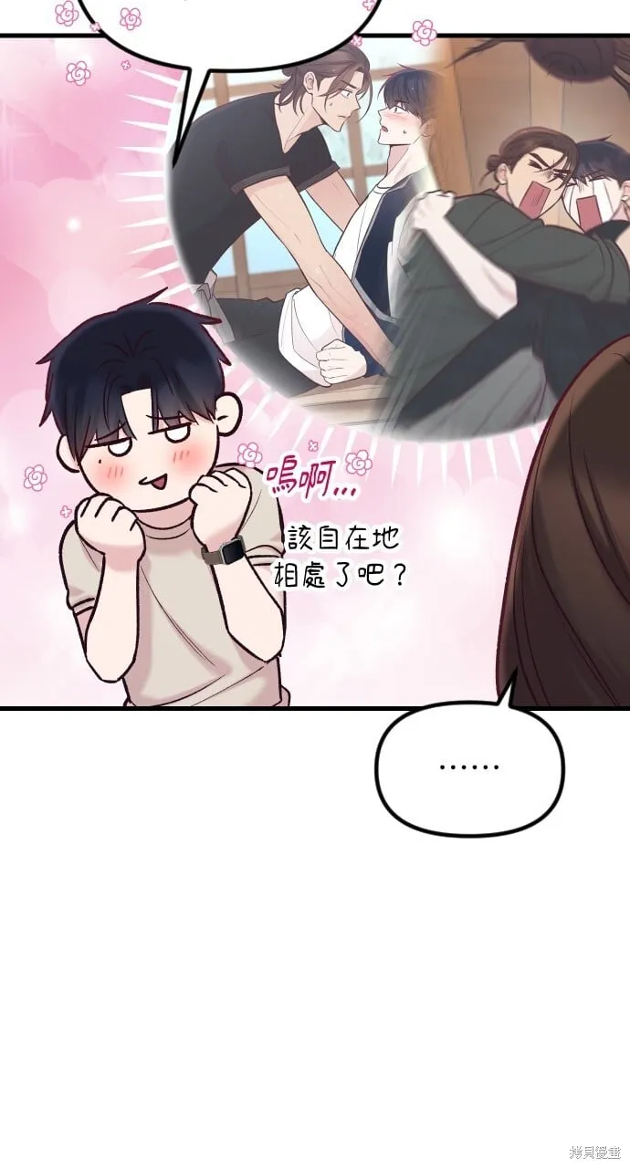 第57话 第30页