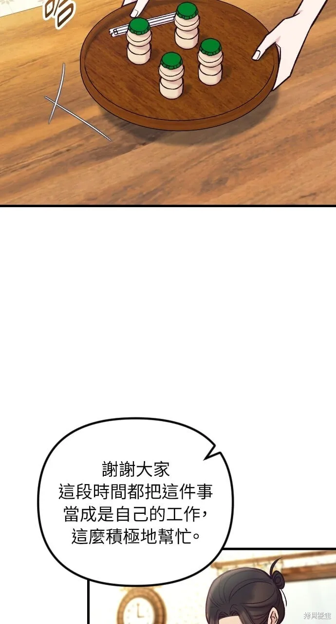 第57话 第35页