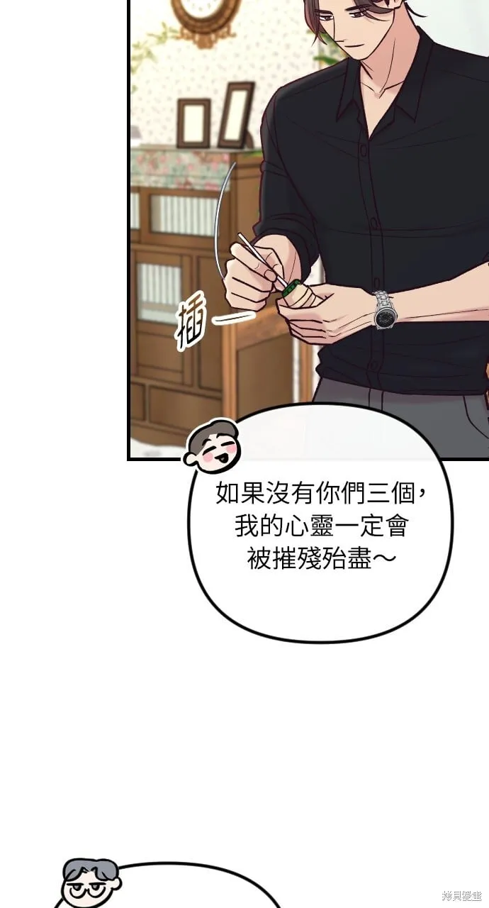 第57话 第36页