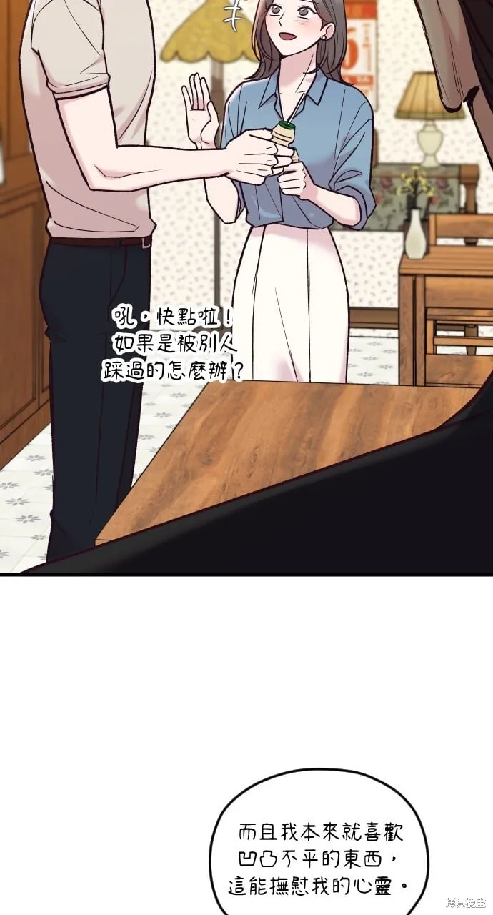 第57话 第40页