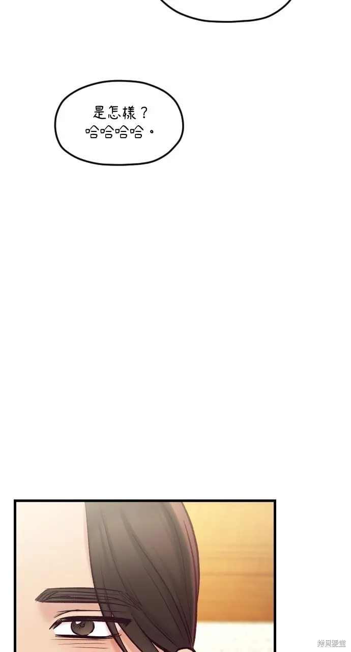 第57话 第41页