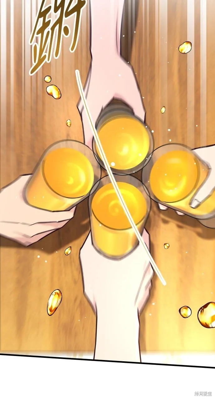 第57话 第47页