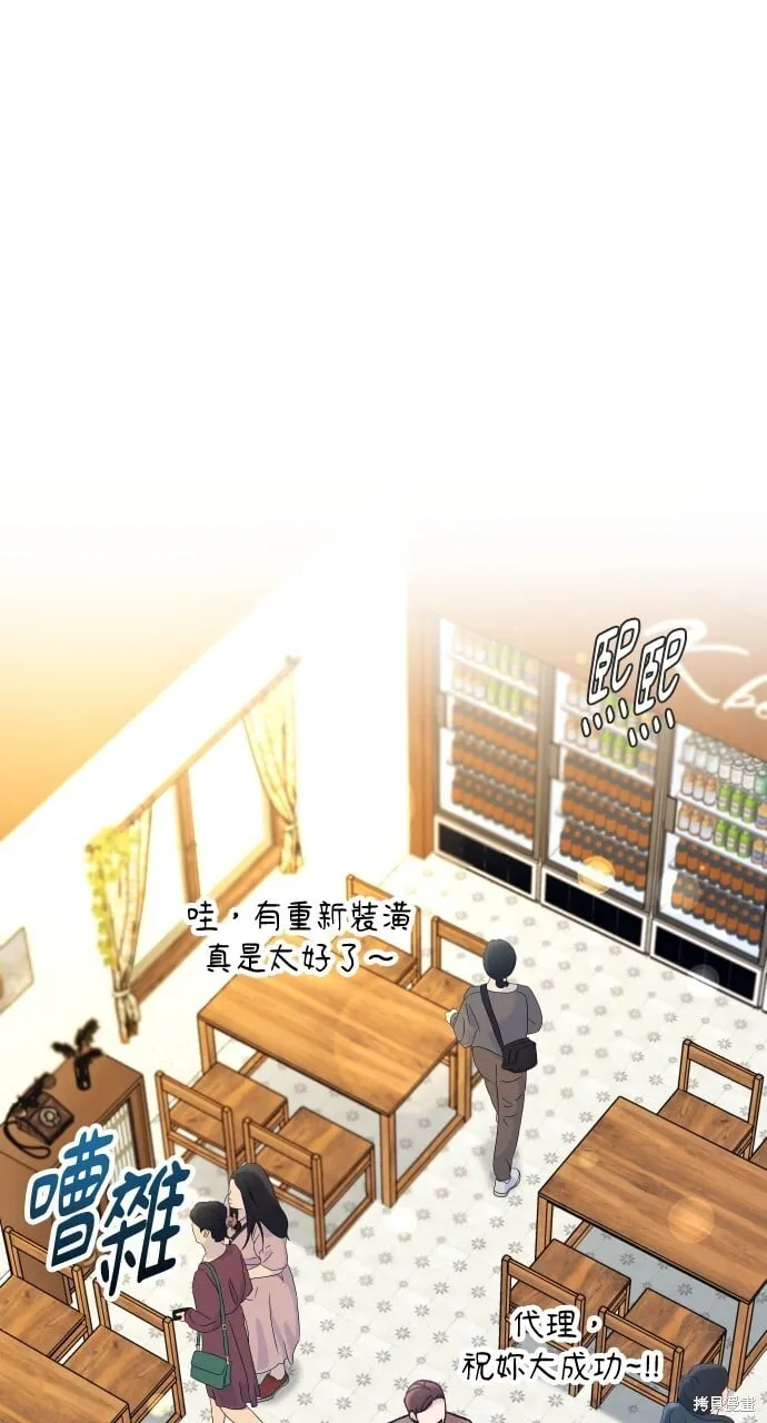 第57话 第48页