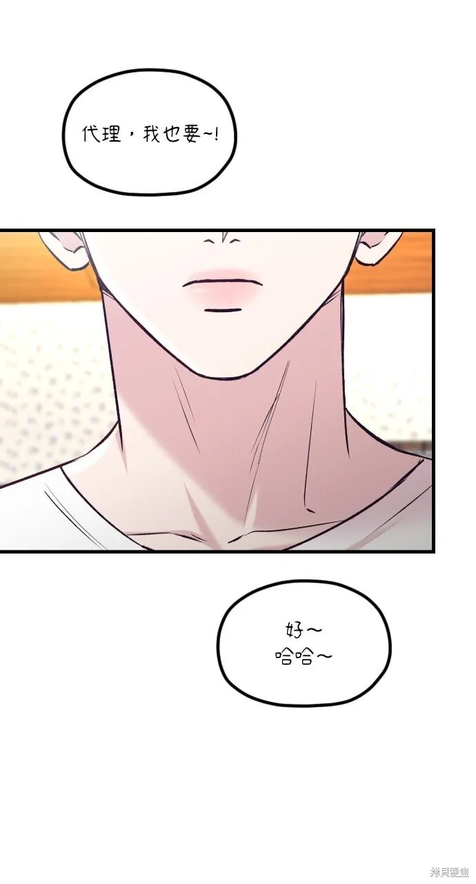 第57话 第56页
