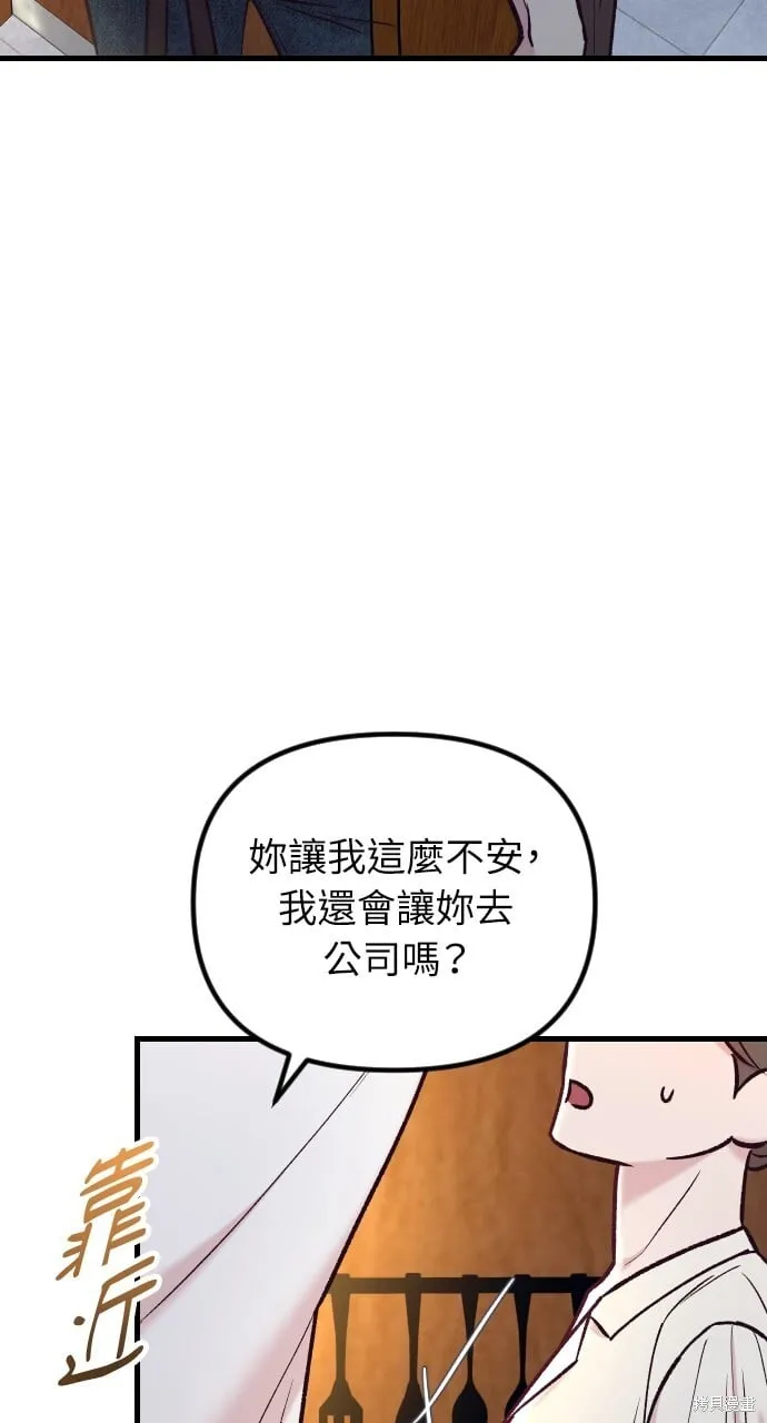 第57话 第62页