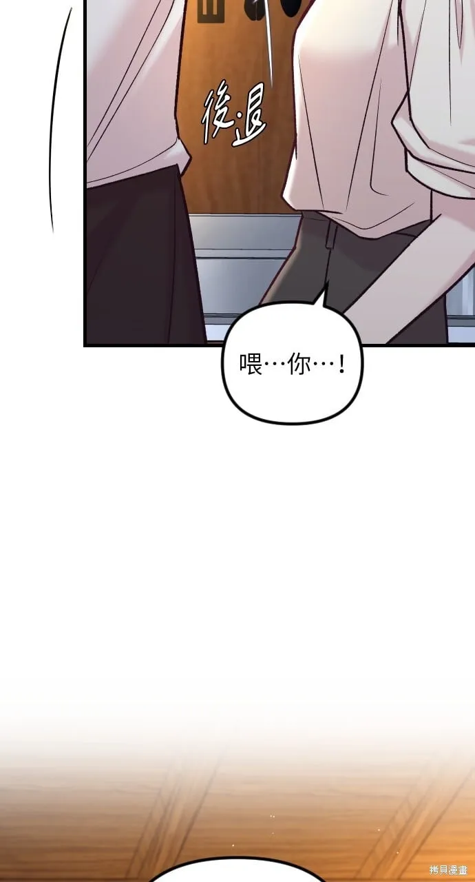 第57话 第63页