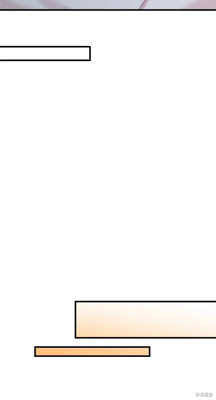 第57话 第65页