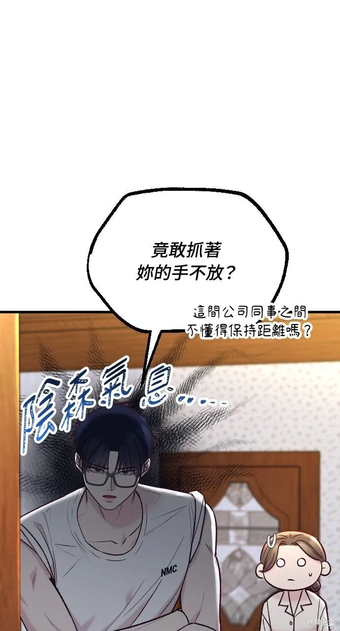 第57话 第67页