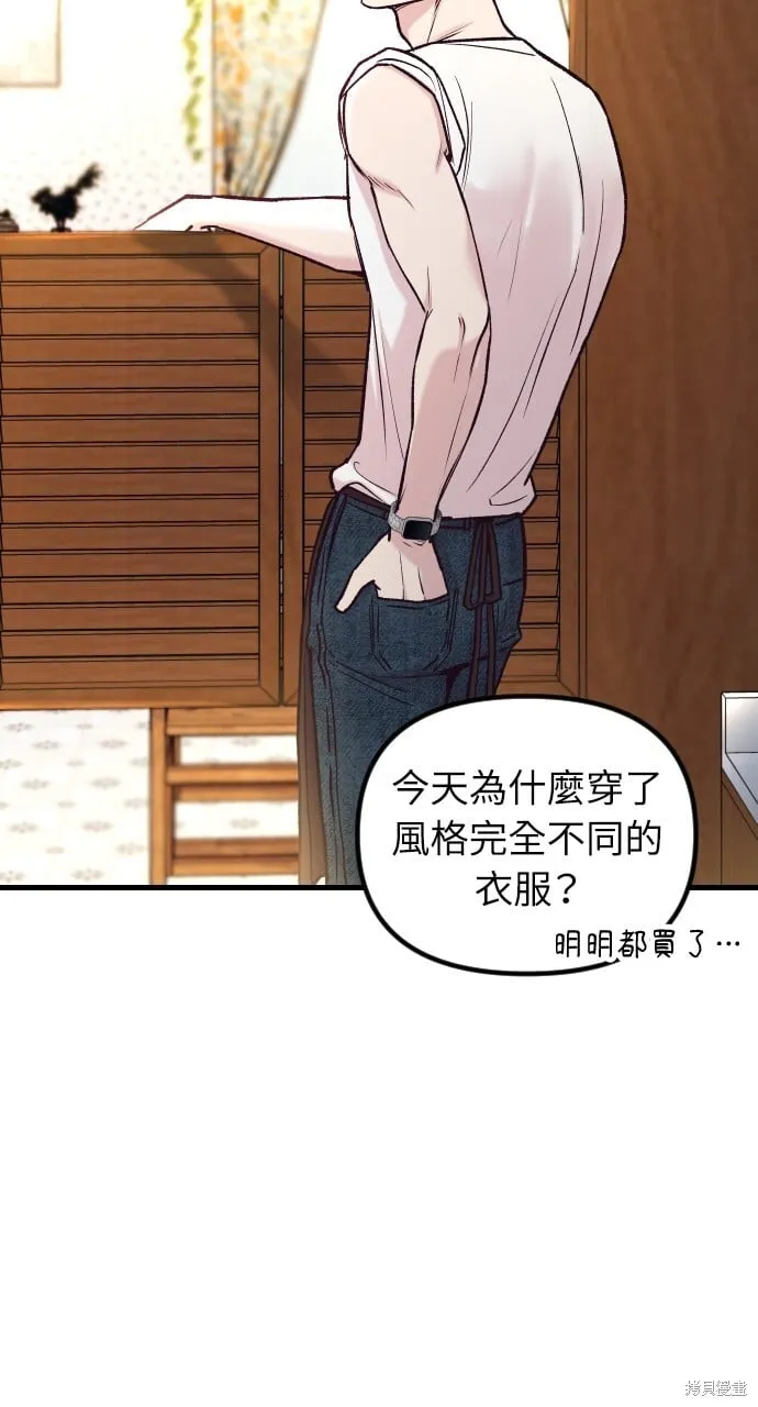 第57话 第70页