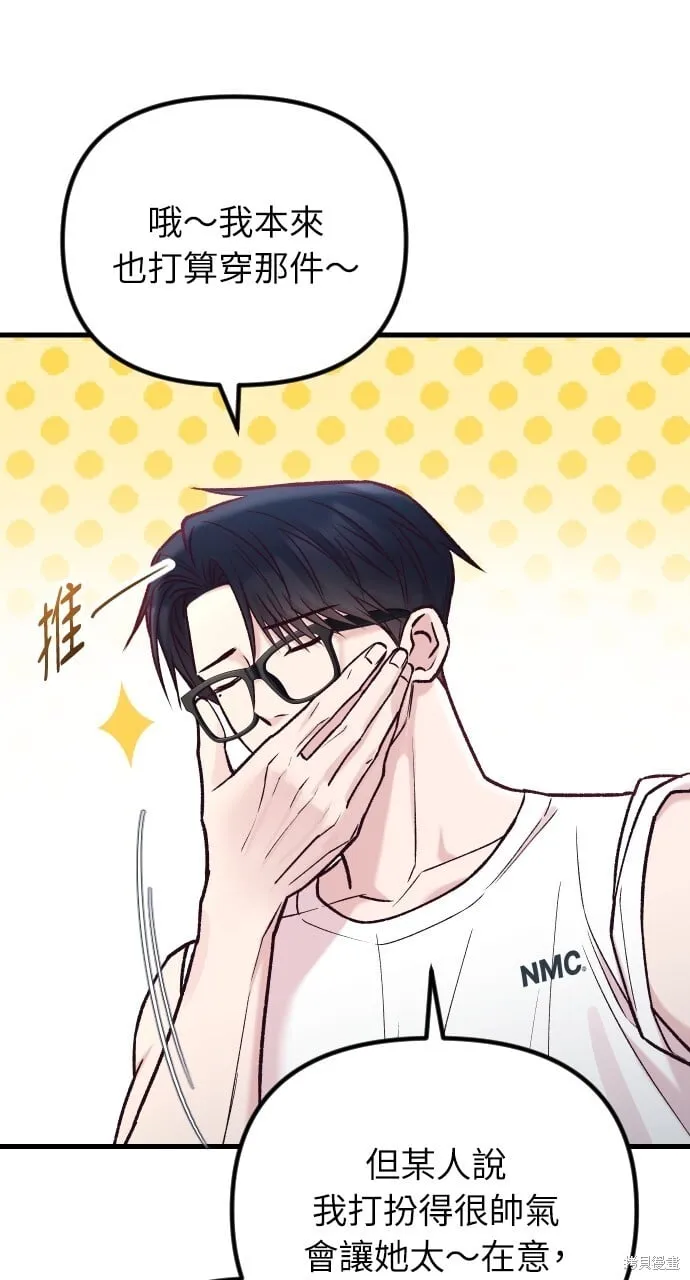 第57话 第71页