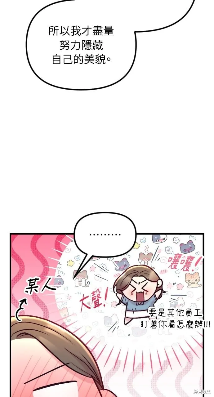 第57话 第72页