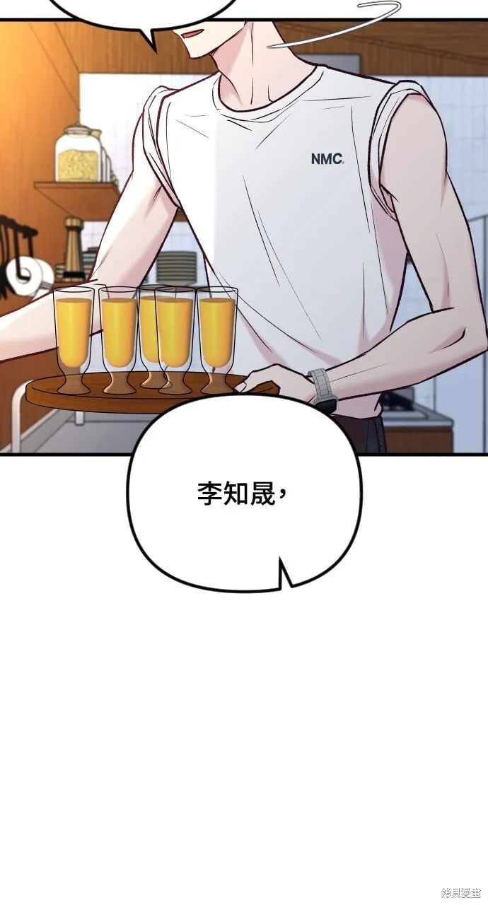 第57话 第74页