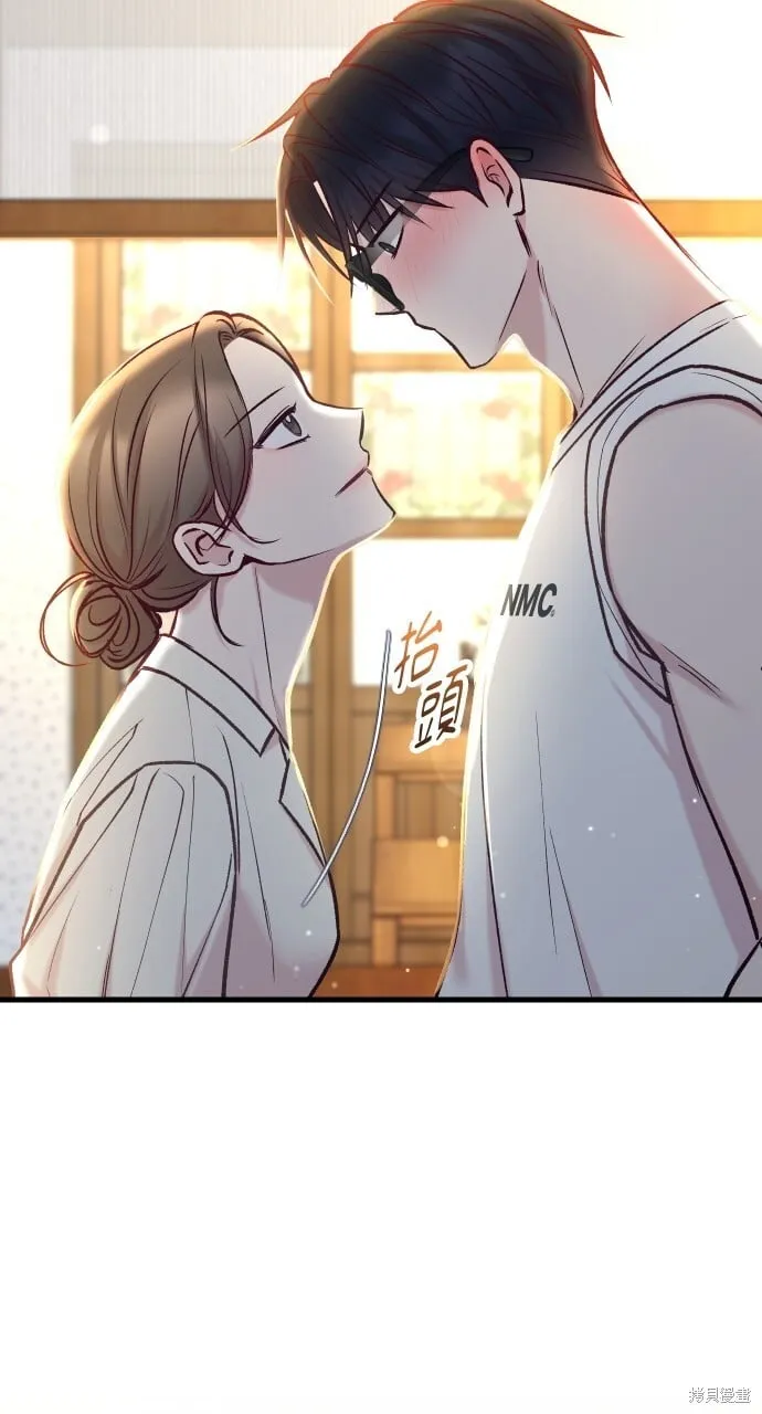第57话 第77页