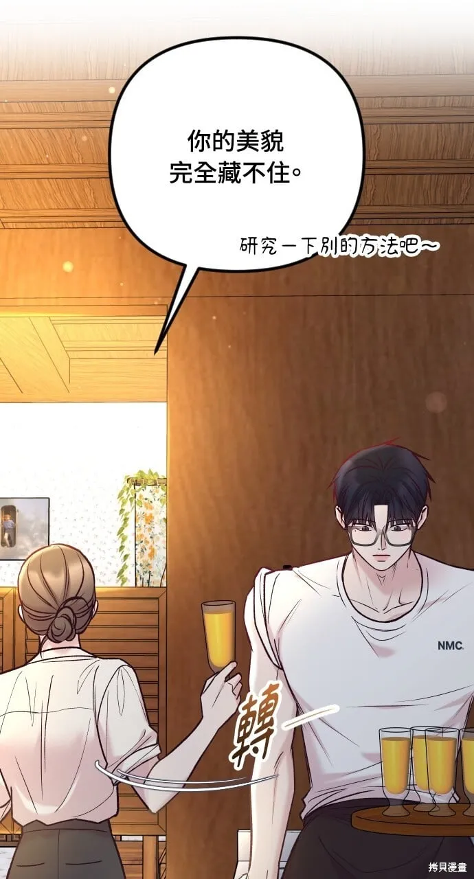 第57话 第78页