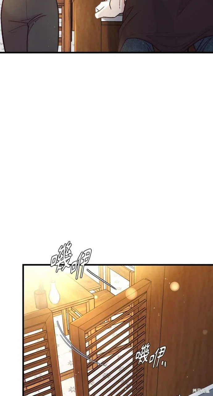 第57话 第79页