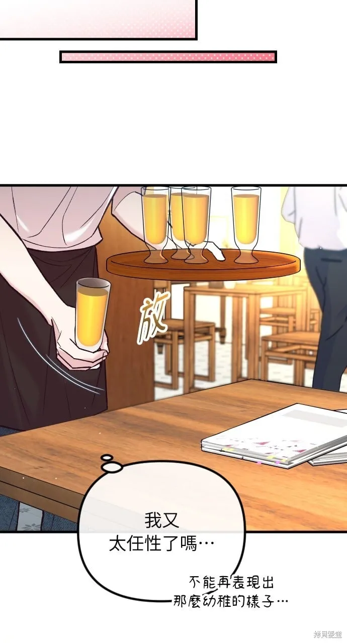 第57话 第82页