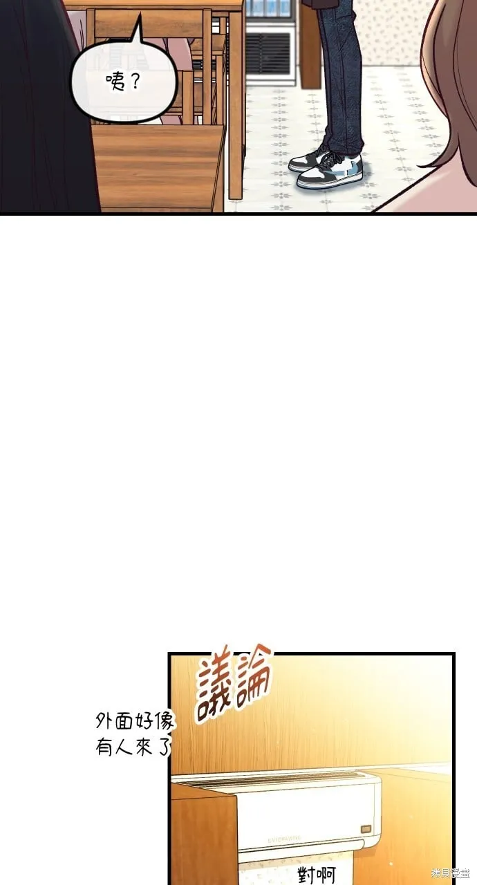 第57话 第84页