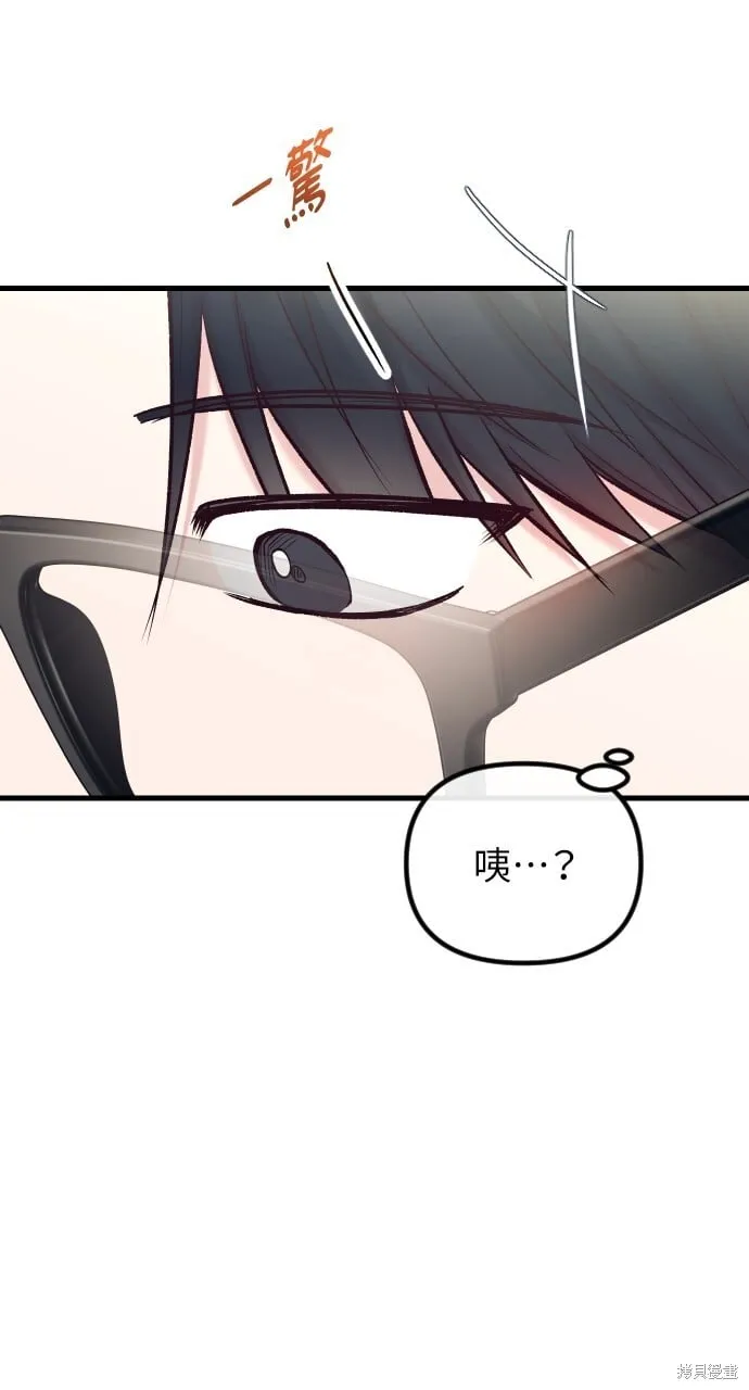 第57话 第86页