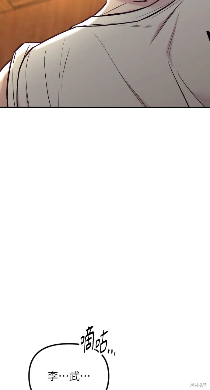 第57话 第92页