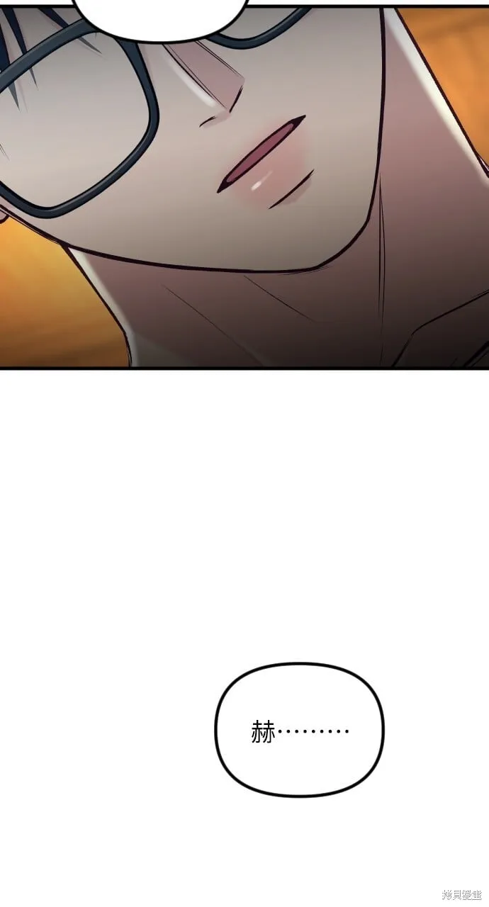 第57话 第93页
