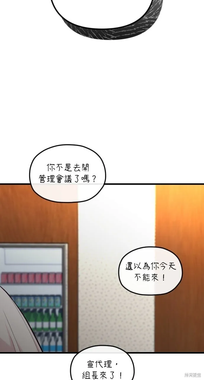 第57话 第96页