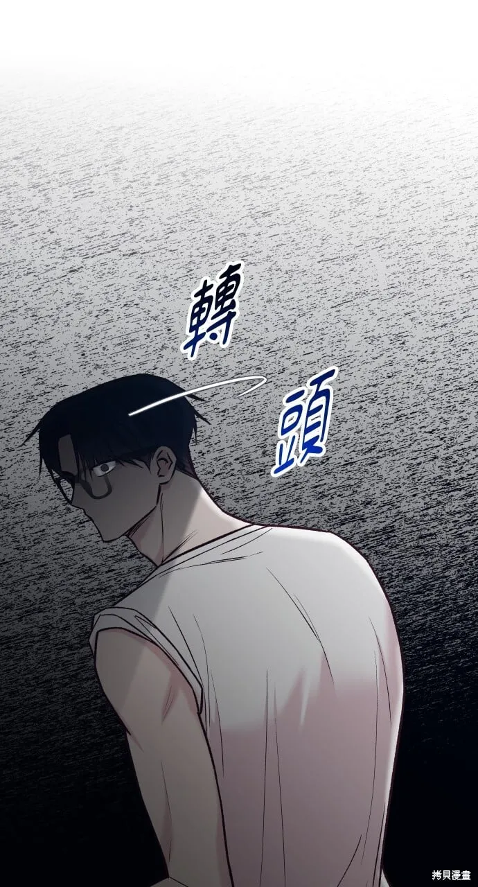 第57话 第98页
