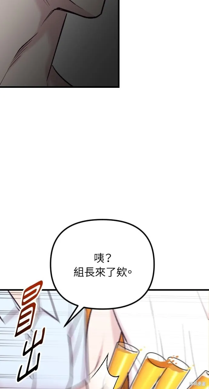 第57话 第102页