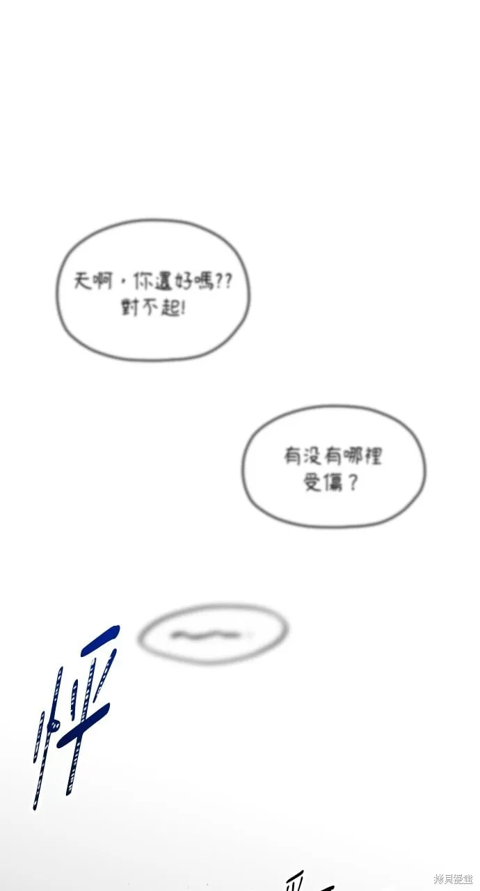 第57话 第105页