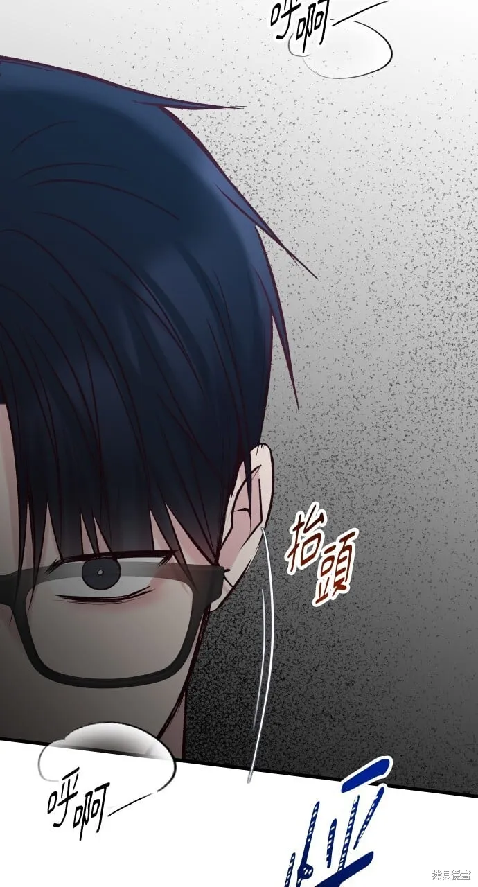 第57话 第106页