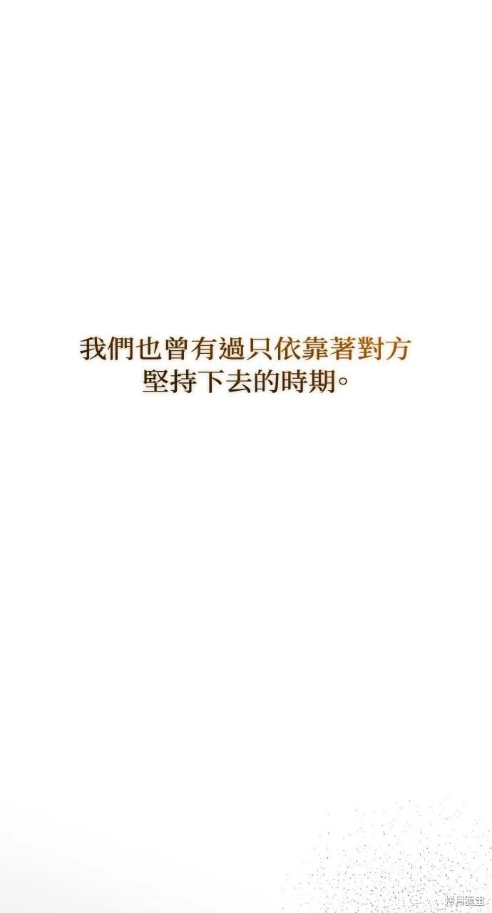 第58话 第1页
