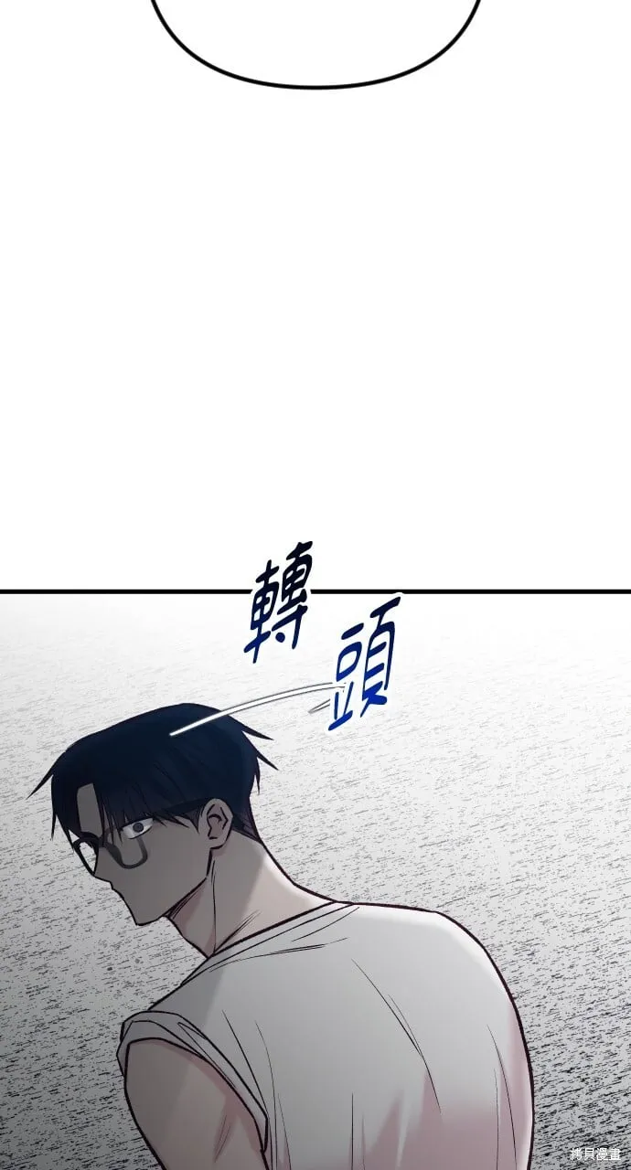 第58话 第3页
