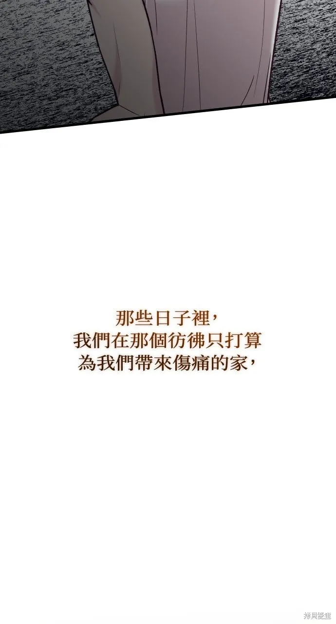 第58话 第4页