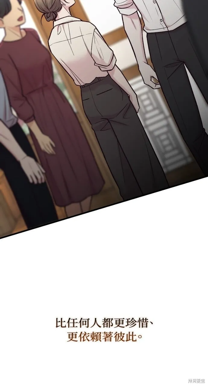 第58话 第6页