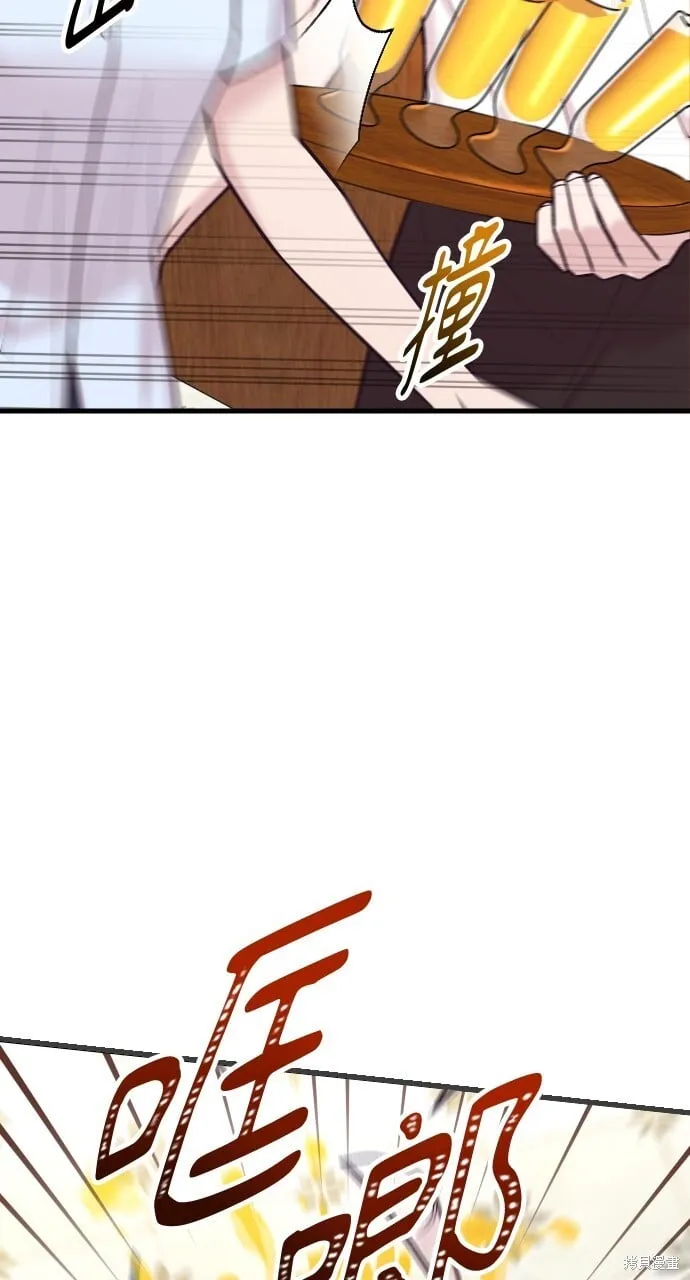 第58话 第9页