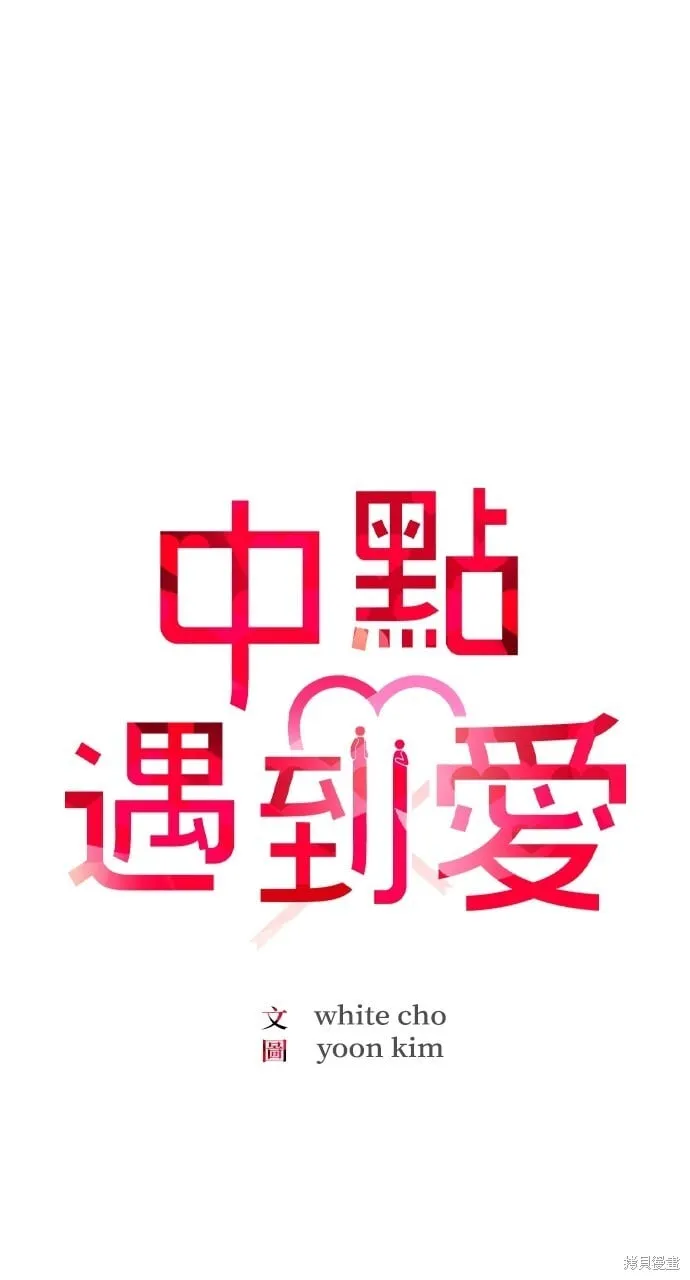 第58话 第14页