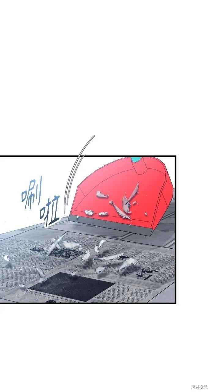 第58话 第15页
