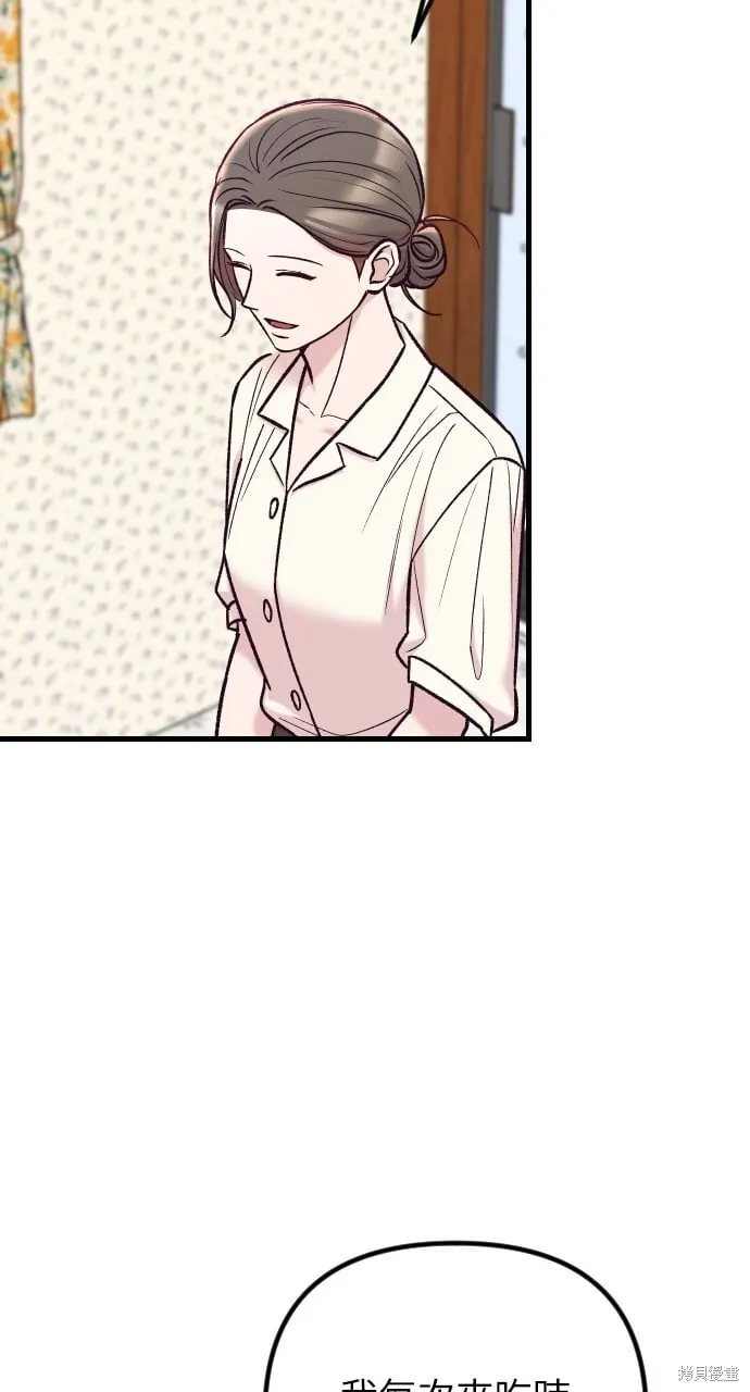 第58话 第18页