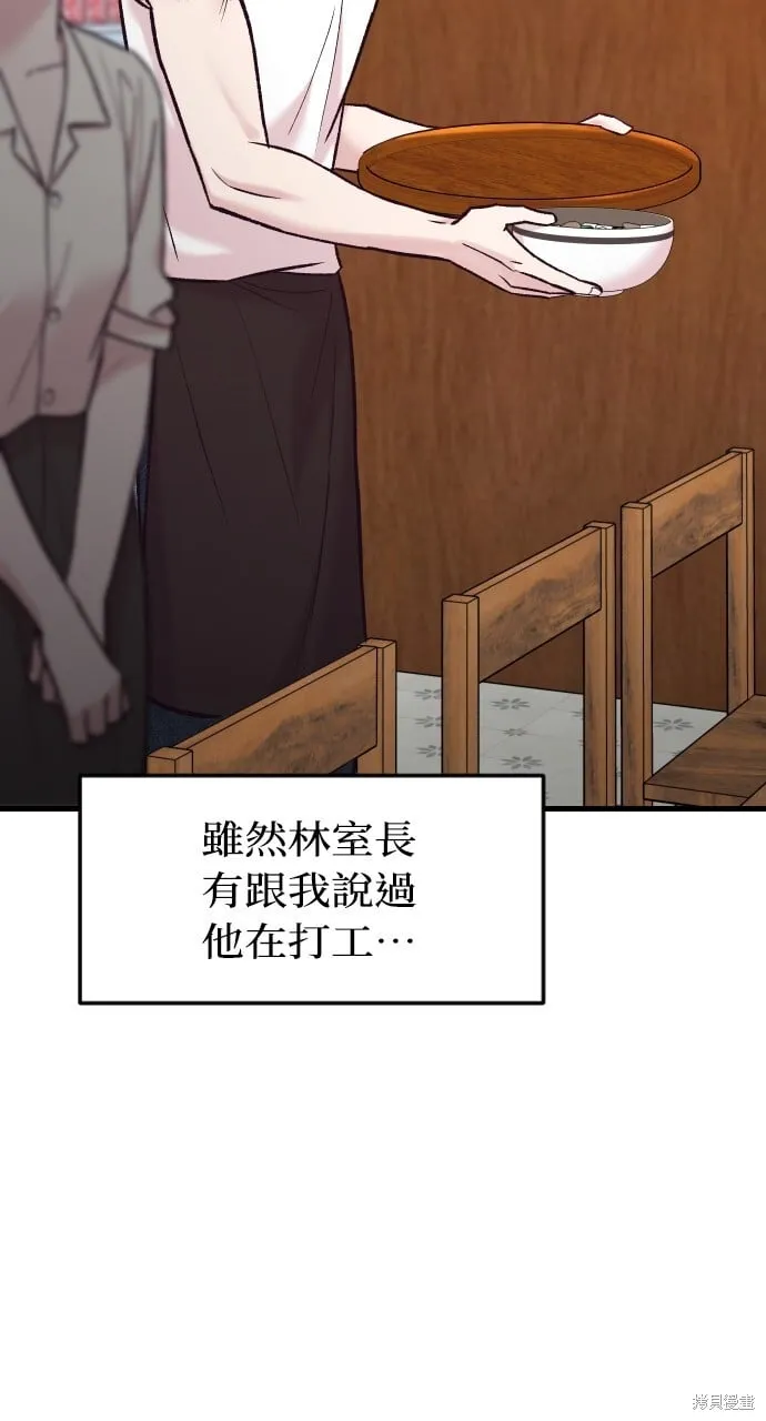 第58话 第22页