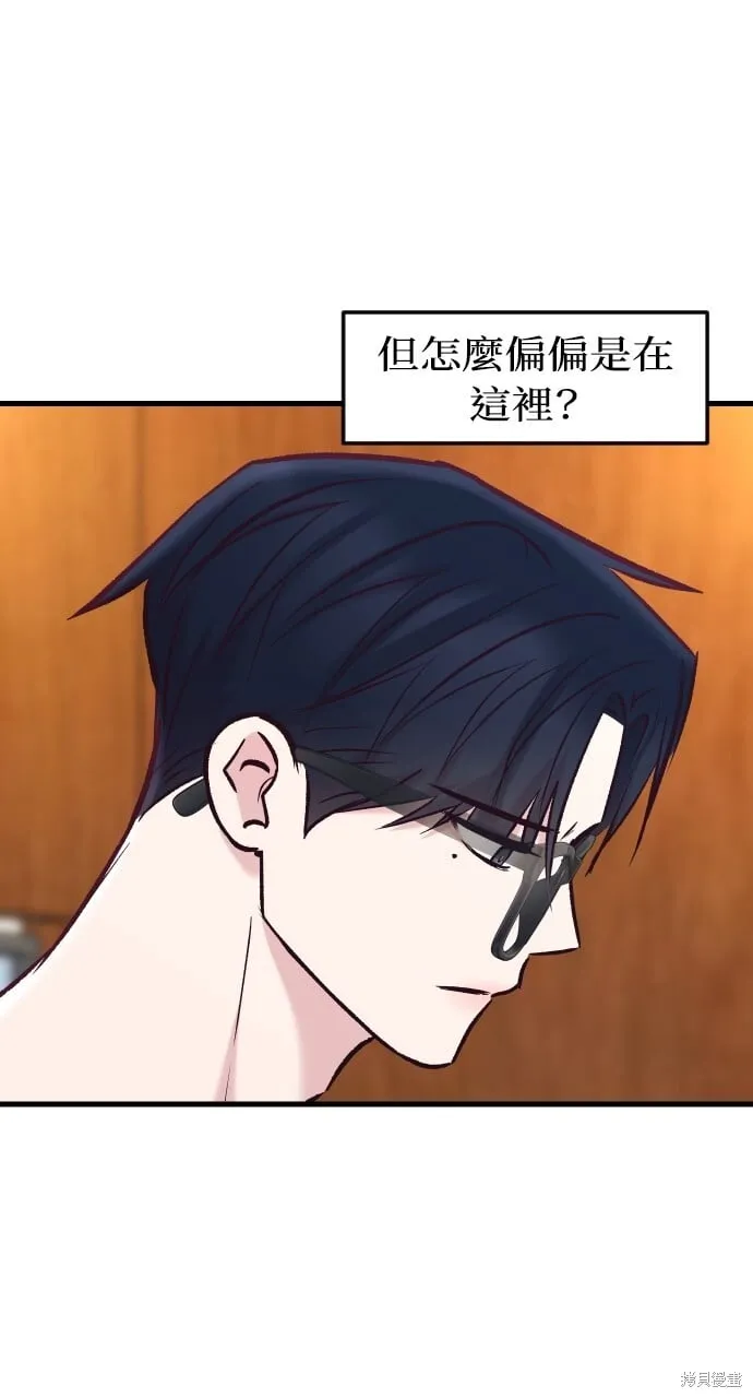 第58话 第23页