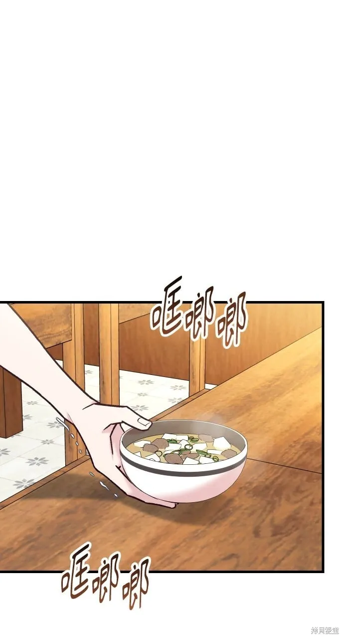 第58话 第24页