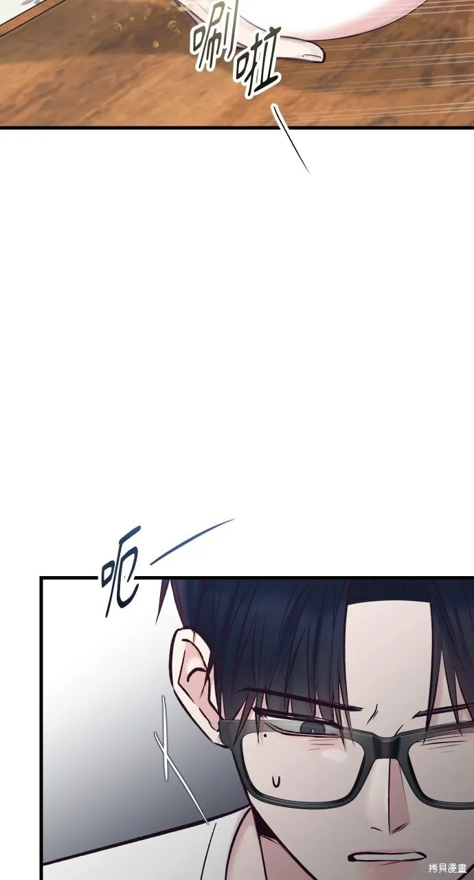 第58话 第26页